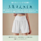 ヨガウェア レディース パンツ | teddyshop | 詳細画像6 