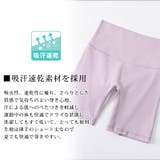 ヨガウェア レディース パンツ | teddyshop | 詳細画像3