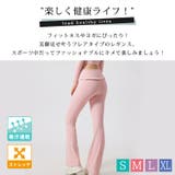 ヨガウェア パンツ 全6色 | teddyshop | 詳細画像2