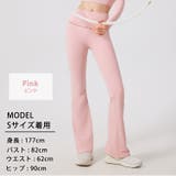 ヨガウェア パンツ 全6色 | teddyshop | 詳細画像24