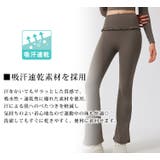 ヨガウェア パンツ 全6色 | teddyshop | 詳細画像3