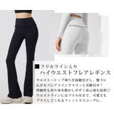 ヨガウェア パンツ 全6色 | teddyshop | 詳細画像4