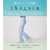 ヨガウェア パンツ 全6色 | teddyshop | 詳細画像6
