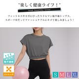 ヨガウェア トップス 半袖 | teddyshop | 詳細画像2