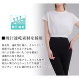 ヨガウェア トップス 半袖 | teddyshop | 詳細画像3