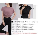 ヨガウェア トップス 半袖 | teddyshop | 詳細画像4