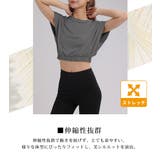 ヨガウェア トップス 半袖 | teddyshop | 詳細画像5