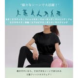 ヨガウェア トップス 半袖 | teddyshop | 詳細画像6