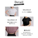 ヨガウェア トップス 半袖 | teddyshop | 詳細画像7