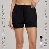 ヨガパンツ ヨガウェア 全4色 | teddyshop | 詳細画像1
