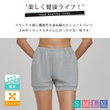 ヨガパンツ ヨガウェア 全4色 | teddyshop | 詳細画像2