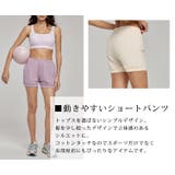 ヨガパンツ ヨガウェア 全4色 | teddyshop | 詳細画像4