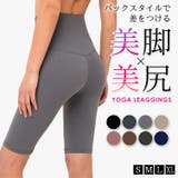ヨガウェア レディース パンツ | teddyshop | 詳細画像1