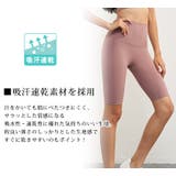 ヨガウェア レディース パンツ | teddyshop | 詳細画像3