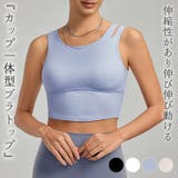 ヨガウェア レディース ブラトップ | teddyshop | 詳細画像1