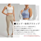 ヨガウェア レディース ブラトップ | teddyshop | 詳細画像4