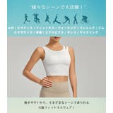ヨガウェア レディース ブラトップ | teddyshop | 詳細画像7