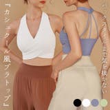 ヨガウェア レディース ブラトップ | teddyshop | 詳細画像1 