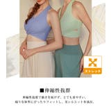 ヨガウェア レディース ブラトップ | teddyshop | 詳細画像6 