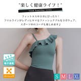 ヨガウェア ブラトップ 全5色 | teddyshop | 詳細画像2 