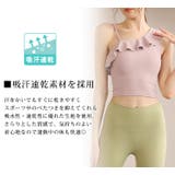 ヨガウェア ブラトップ 全5色 | teddyshop | 詳細画像3 