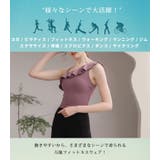 ヨガウェア ブラトップ 全5色 | teddyshop | 詳細画像7 