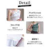 ヨガウェア ブラトップ 全5色 | teddyshop | 詳細画像8 