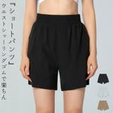 ヨガ ウェア パンツ | teddyshop | 詳細画像1 