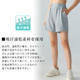 ヨガ ウェア パンツ | teddyshop | 詳細画像3 