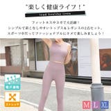 ヨガウェア レディース ノースリーブ | teddyshop | 詳細画像2