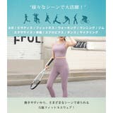 ヨガウェア レディース ノースリーブ | teddyshop | 詳細画像7
