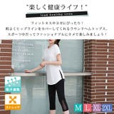 ヨガ ウェア トップス | teddyshop | 詳細画像2 