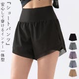 ヨガ ウェア パンツ | teddyshop | 詳細画像1 