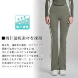 ヨガウェア レディース パンツ | teddyshop | 詳細画像3 