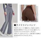 ヨガウェア レディース パンツ | teddyshop | 詳細画像4 