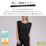 ヨガウェア トップス ノースリーブ | teddyshop | 詳細画像2
