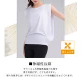 ヨガウェア トップス ノースリーブ | teddyshop | 詳細画像5