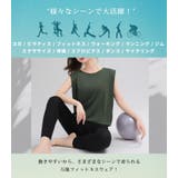 ヨガウェア トップス ノースリーブ | teddyshop | 詳細画像6