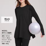 ヨガウェア トップス レディース | teddyshop | 詳細画像11 