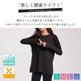 ヨガウェア トップス レディース | teddyshop | 詳細画像2 