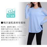 ヨガウェア トップス レディース | teddyshop | 詳細画像3 