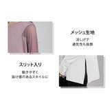 ヨガウェア トップス レディース | teddyshop | 詳細画像8 