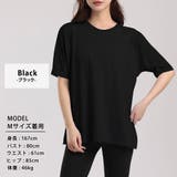 ヨガウェア トップス 半袖 | teddyshop | 詳細画像10