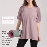 ヨガウェア トップス 半袖 | teddyshop | 詳細画像15