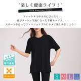 ヨガウェア トップス 半袖 | teddyshop | 詳細画像2