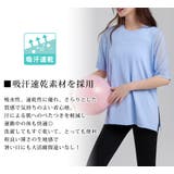 ヨガウェア トップス 半袖 | teddyshop | 詳細画像3