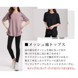 ヨガウェア トップス 半袖 | teddyshop | 詳細画像4