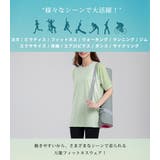 ヨガウェア トップス 半袖 | teddyshop | 詳細画像6