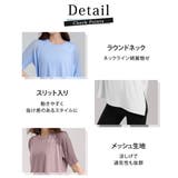 ヨガウェア トップス 半袖 | teddyshop | 詳細画像7