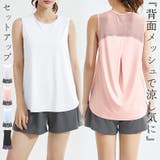 ヨガウェア レディース 全4色 | teddyshop | 詳細画像1